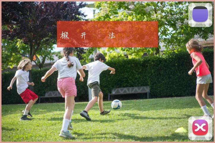 椴佽开鐨勮法鐣屼箣鏃�